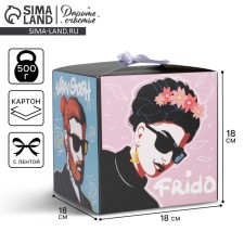 Gift folding box, packaging, ART, 18 x 18 x 18 cm