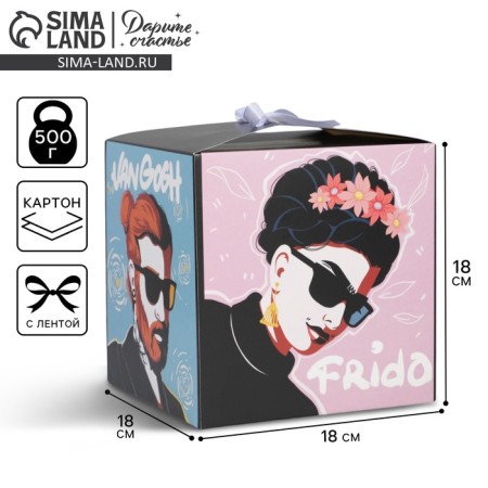 Gift folding box, packaging, ART, 18 x 18 x 18 cm