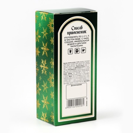Balm "Health and Welfare", 100 ml-5