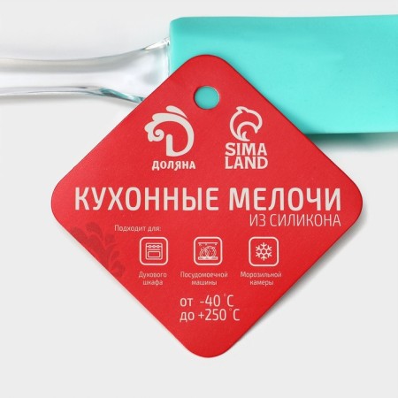 A set for baking shares "ice", 2 items: a blade 18.5 cm, a brush 16.5 cm, mint color-6