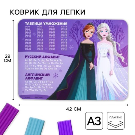 Modeling rug, A3 format "Anna and Elsa", cold heart