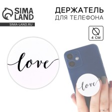 Popskot Love, 4 × 4 cm