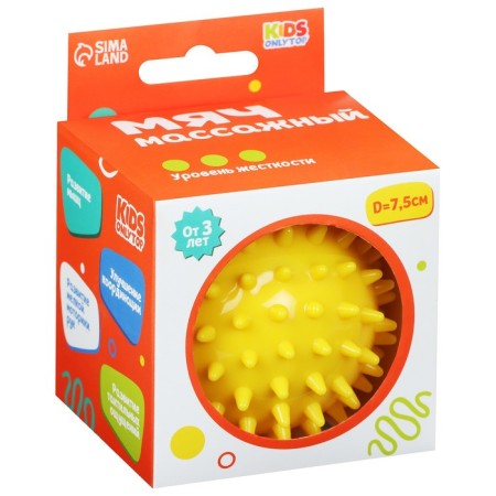 Massage ball Onlytop "Hedgehog", D = 7.5 cm, yellow color-4