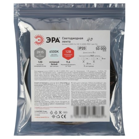 LED era tape, 5 m, IP20, SMD2835, 120 LED/m, 9.6 W/m, 12 V, glow cold white-2