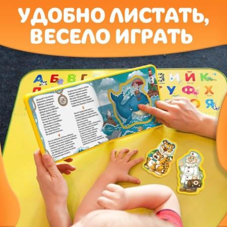 Soft book "Aibolit", Korney Chukovsky-2