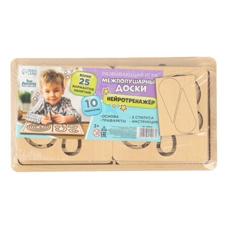 Developing set of neurotransmaries for children "Intercessor Boards", 10 stencils-10