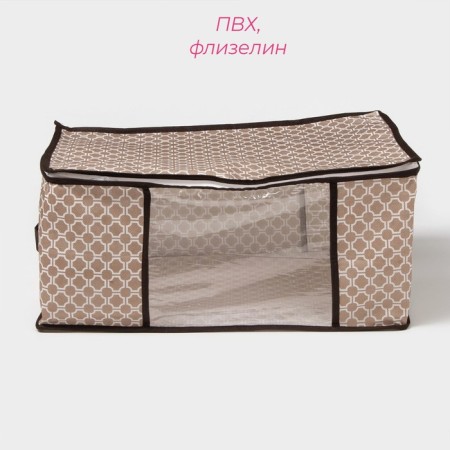 COFR for storing things of the Brown, 45 × 30 × 20 cm, brown color-1