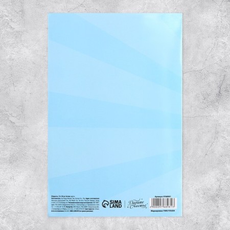 Volumetric postcard "Happy Birthday", dog, 12 x 18 cm-7