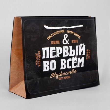 Gift package laminated, packaging, “first in everything”, MS 23 x 18 x 8 cm-3
