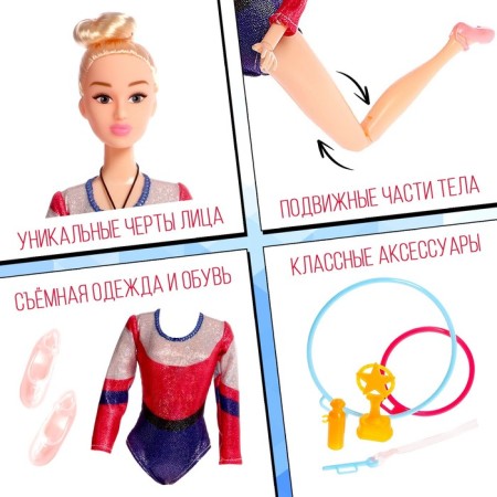 Cabinet model “Best gymnast. Ksenia "with accessories-2