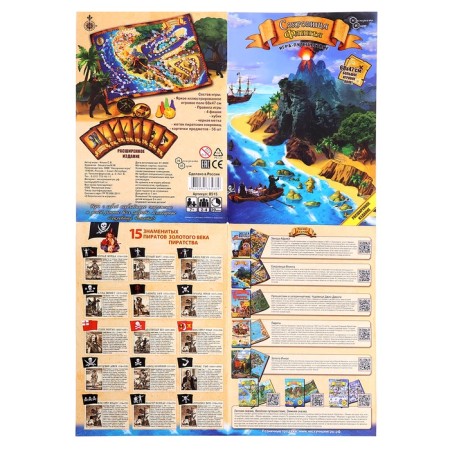 Brodiller game "Treasures of Flint", expanded edition-5