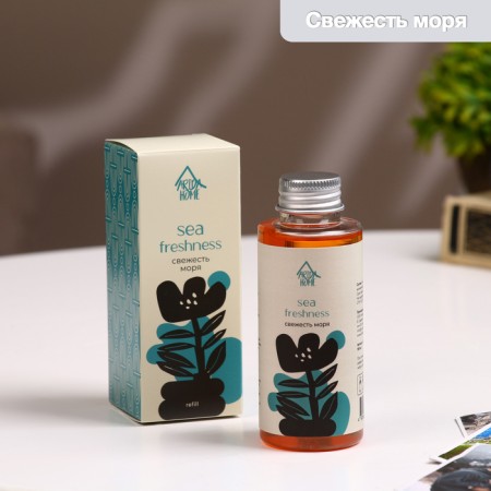 Filler for aromatic diffuser freshness of the sea 100 ml