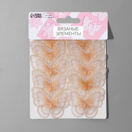 Knitted elements "Double butterflies", 5 × 4 cm, 10 pcs, peach color-2