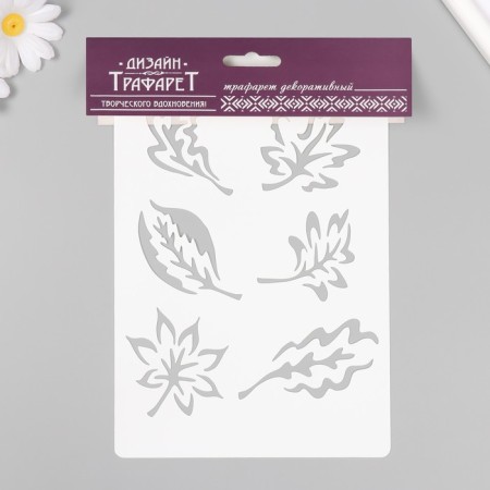 Plastic stencil "leaves" 16x24 cm-2