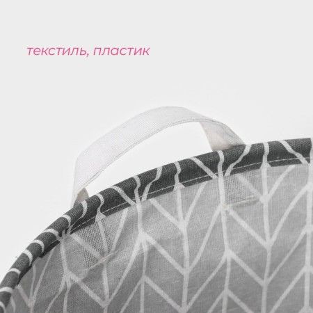 Basket Winness Textile shares "Zigzag", 35 × 35 × 45 cm, color gray color-1