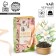 Green tea "you delight", taste: jasmine, 100 g.
