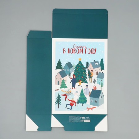 Folding box "New Year", 22 x 30 x 10 cm, new year-7
