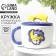 Ceramic mug with a “dream” lid, 350 ml, white color