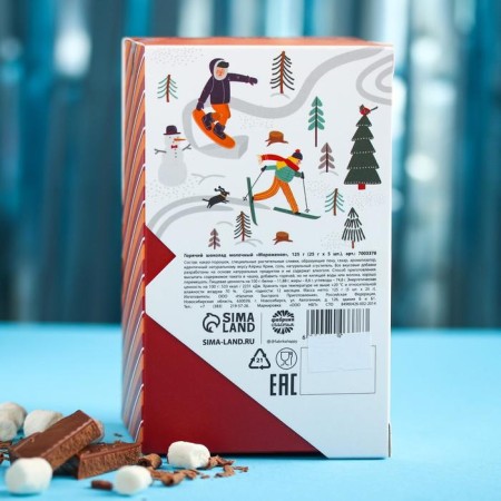 Hot chocolate “Winter - Time to warm up”, taste: ice cream, 125 g. (25 g 5 pcs.)-4