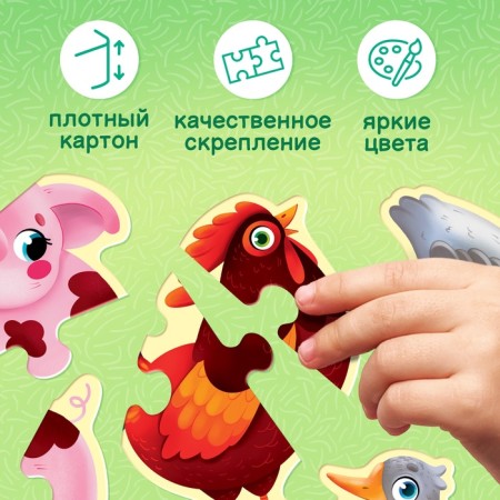 Maxi - Puzzles "My Farm", 7 puzzles, 21 elements-2