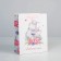 Gift Laminated Vertical Package, Packaging, "Beloved Mom", MS 18 x 23 x 10 cm