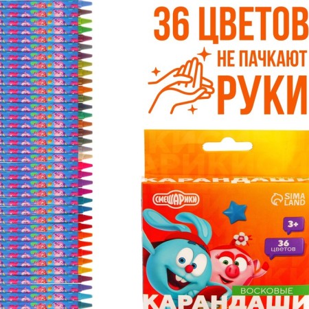 Wax pencils, set of 36 colors, mixes-2