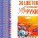 Wax pencils, set of 36 colors, mixes