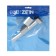 Lake for the hygienic shower Zein Z417, plastic, with bracket, 1 mode, chrome