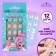 Children's false nails "Unicorn", 12 pcs