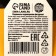 Lollice with a seal, on the tape "Hang on another", taste: Cola, 25 g.