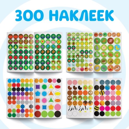 A set of books with stickers "Funny circles", 4 pcs. 16 pp., A5, blue tractor-2