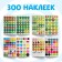 A set of books with stickers "Funny circles", 4 pcs. 16 pp., A5, blue tractor