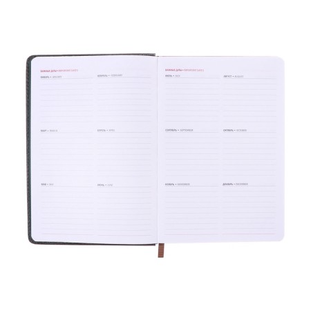 Diary Native A5, 144L Russia, TV Region, BL 80g/m2, T ZAL+Bezh-7