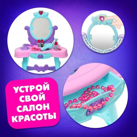 Игровой модуль парикмахера «Студия красоты», Холодное сердце, свет, высота 66 см-3