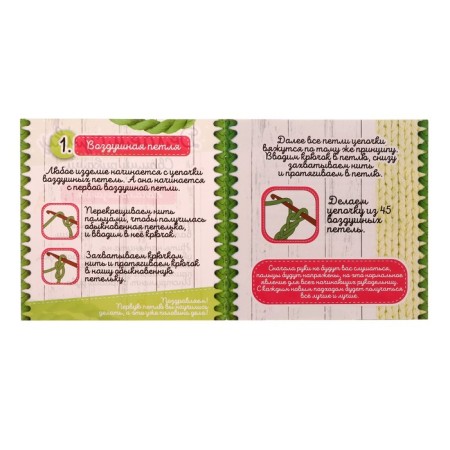 Set for creativity "Making a bag", avocado-2