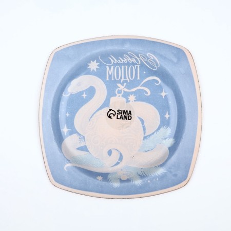 Plate flat New Year's expensive attention "Happy New Year", 20 cm, glass-3