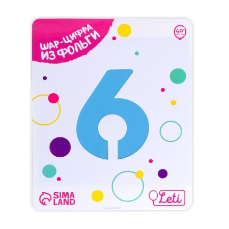 Foil ball 40 "Number 6", color cold blue Slim-1