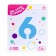 Foil ball 40 "Number 6", color cold blue Slim