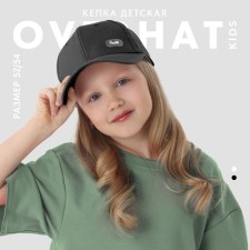 Baby cap for a boy, color black pp 54cm