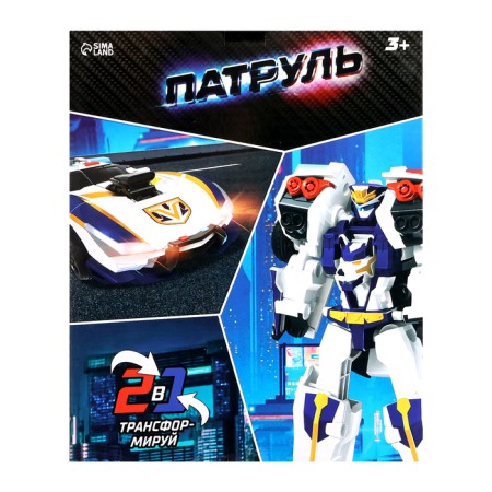 Police robot, transforms-9