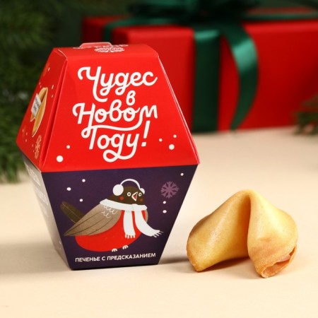 Great giftbox “Ho-Ho-good New Year”: chewing candy, milk chocolate, mug, praise, chewing gum.-5