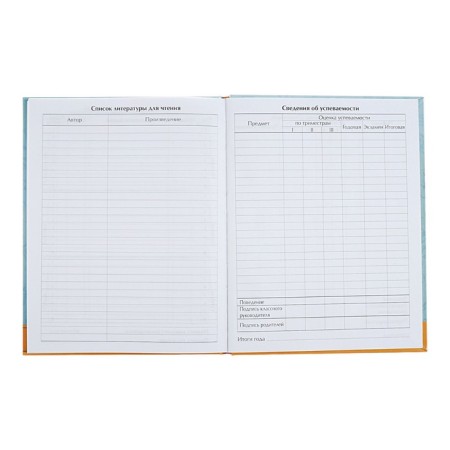 Diary for grades 5-11 "Back to school. Coat of arms", solid cover, glossy lamination, 48 sheets-7