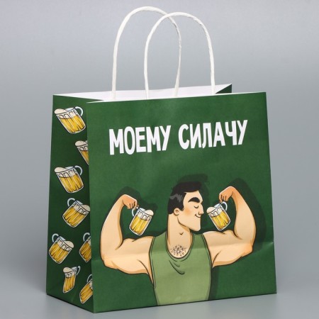 Gift package, packaging, “my strong man”, 22 x 22 x 11 cm-2