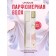 Women's perfumery water Unique, 35 ml