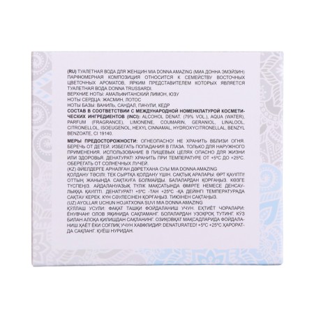 Women's toilet water Mia Donna Amazing (based on Donna Trussadrdi), 100 ml-3