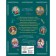 20 great people who have changed the world. Kyara Choni, Jacopo Olivieri