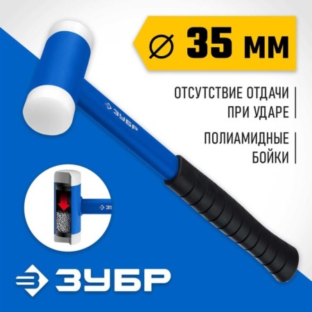 Handmade Handicon of 2043-35, professional, polyamide boys, 35 mm, 370 g-2