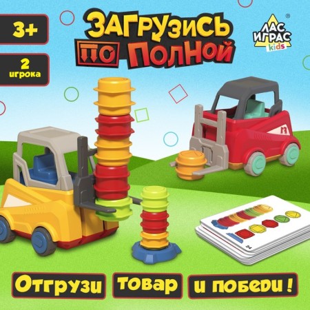 Board game "Book in full"