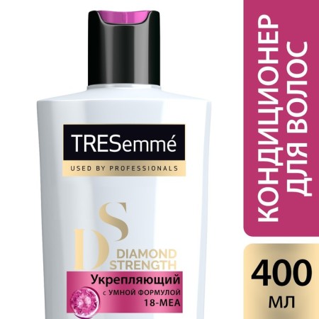 Tressemme Diamond Strength Hair Conditioner, 400 ml-3