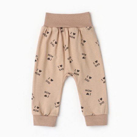 Children's sliders "Antoshka", beige color, height 68-3